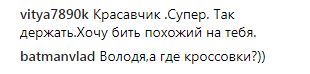 &quot;Красунчик&quot;: Зеленський вразив новим відео зі спортзалу
