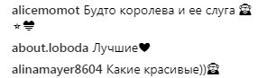 "Мой давний друг": Лобода поставила в неловкое положение украинского певца (фото)