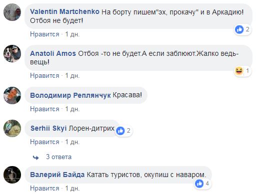Как из "Золотого теленка": украинец создал уникальный электромобиль в стиле ретро (фото)