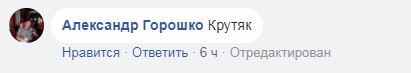 Продолжение "Рокки"? Ломаченко удивил компанией за завтраком (видео)