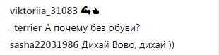 &quot;Красунчик&quot;: Зеленський вразив новим відео зі спортзалу
