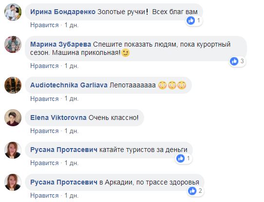 Как из "Золотого теленка": украинец создал уникальный электромобиль в стиле ретро (фото)