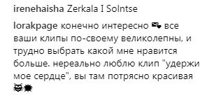 &quot;Первые съемки в жизни&quot;: Ани Лорак показала раритетное видео