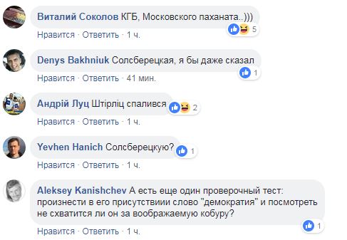 "Штірліц спалився": підлеглий глави РПЦ продемонстрував військовий вишкіл (відео)
