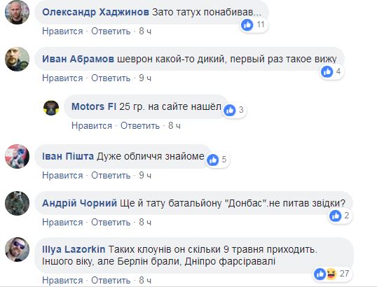 У Києві покарали афериста, який видає себе за "кіборга" (фото)