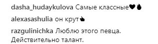 "Мой давний друг": Лобода поставила в неловкое положение украинского певца (фото)