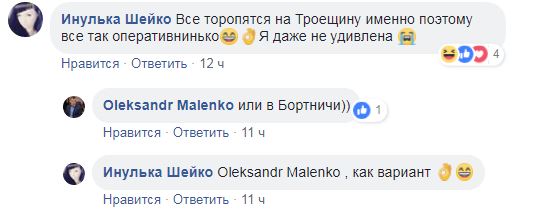 "Моднявый спорткар": в Киеве у маршрутки на ходу отпала дверь (фото)