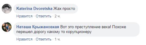 &quot;Нервова робота&quot;: в Києві &quot;застукали&quot; детектива НАБУ за курінням марихуани (фото)
