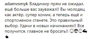 &quot;Красунчик&quot;: Зеленський вразив новим відео зі спортзалу