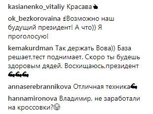 &quot;Красунчик&quot;: Зеленський вразив новим відео зі спортзалу