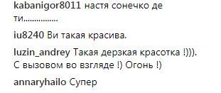 "Виглядаєш на 17": Каменських здивувала шанувальників чарівним образом (фото)