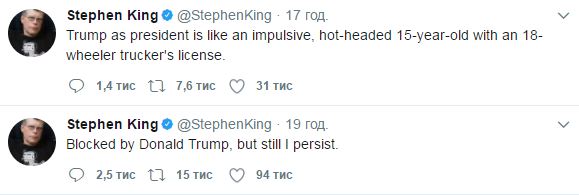 Стивен Кинг сравнил Трампа с дементором из "Гарри Поттера"