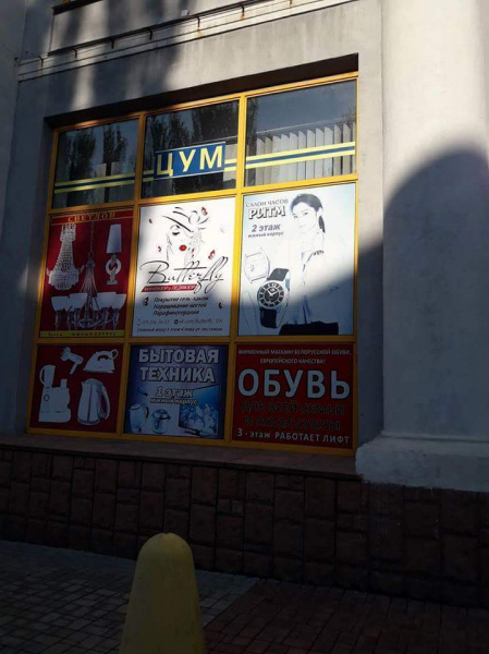 Прошел неизвестный вирус: блогер показал, как живет Донецк в 2018 году