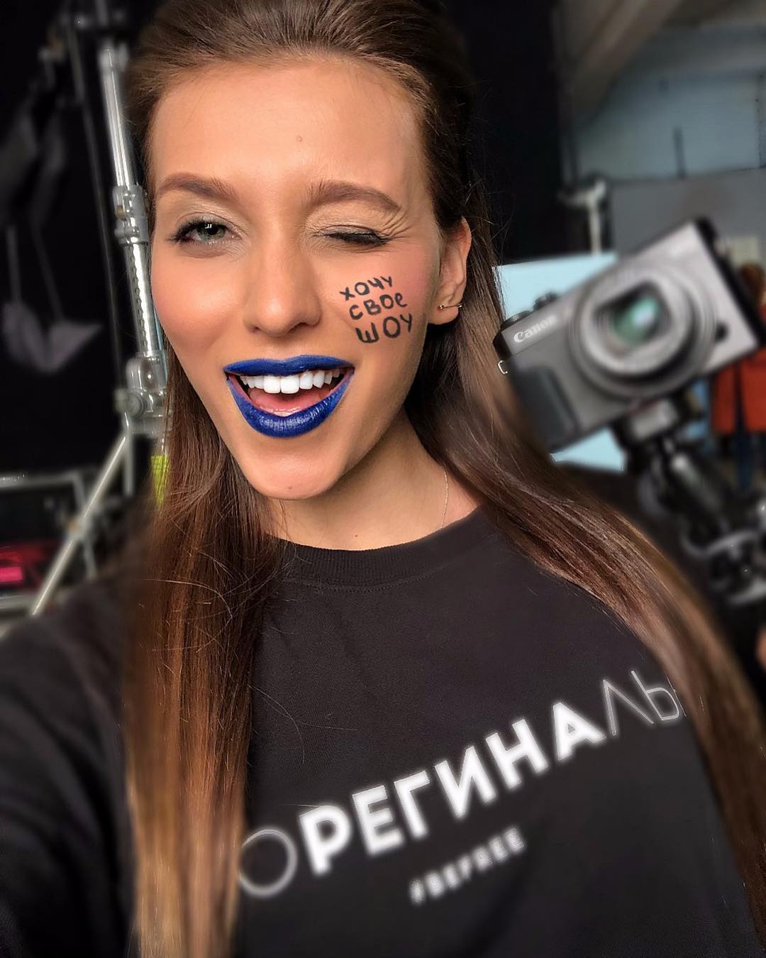 Регина Тодоренко