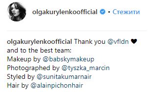 Голливудская звезда из Украины украсила обложку модного глянца (фото)