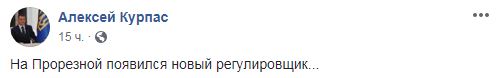 "Что он принял?": сеть насмешил новый регулировщик на дорогах Киева (видео)
