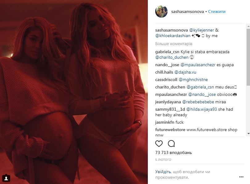 Украинский фотограф сняла беременную сестру Кардашьян в нижнем белье (фото)
