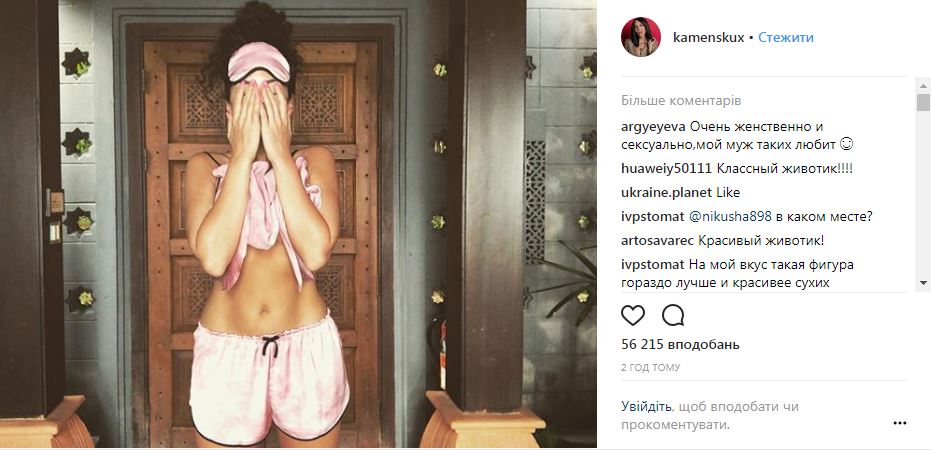 "Не надо худеть": Каменских продемонстрировала свой пресс (фото)