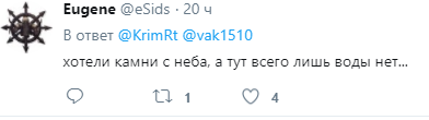 "Это все Порошенко виноват": крымчане нашли "крайних" в своих бедах