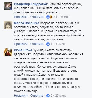 В Киеве на территории &quot;КПИ&quot; парень пытался перерезать себе горло