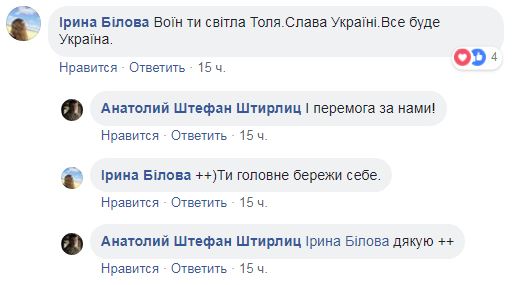 "Хлопавка і конфетті": офіцер ЗСУ розповів про жорстку гідну відсіч під Горлівкою