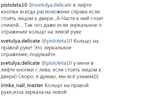 Инстаграм Насти Каменских