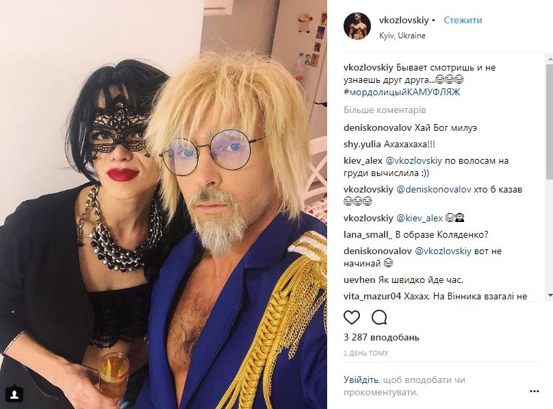 Винник або Скрипка: Козловський вразив незвичайним образом (відео)