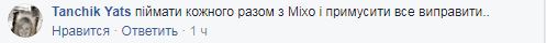 &quot;Цирк, да и только&quot;: фото последствий освобождения Саакашвили вызвали гнев соцсетей