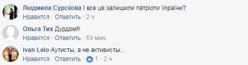 "Цирк, да и только": фото последствий освобождения Саакашвили вызвали гнев соцсетей