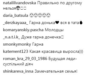 &quot;Моя командирша&quot;: Ляшко поделился личным видео