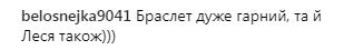 "Дика кішечка": Леся Нікітюк поділилася еротичним фото з басейну (фото)