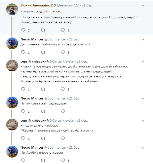 Всю суть "ДНР" показали в одному фото: бойовики викрали меморіальний камінь