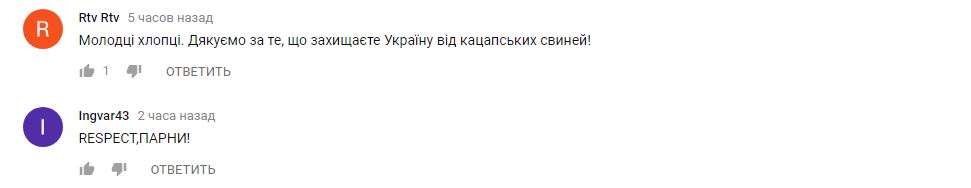 "Пліч-о-пліч": в мережі показали удари українських військових по бойовиках на Донбасі (відео)