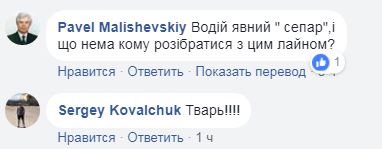 Под Житомиром водитель маршрутки отказался везти украинских бойцов (фото)