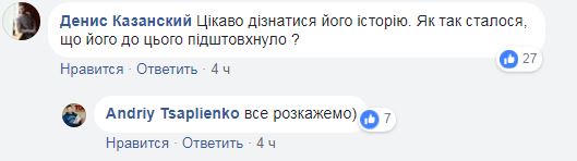 Колишній охоронець терориста Мотороли перейшов на сторону України