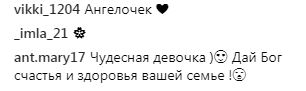 "Маленькая звездочка": поющая в России Ани Лорак привезла дочь в Украину (фото)