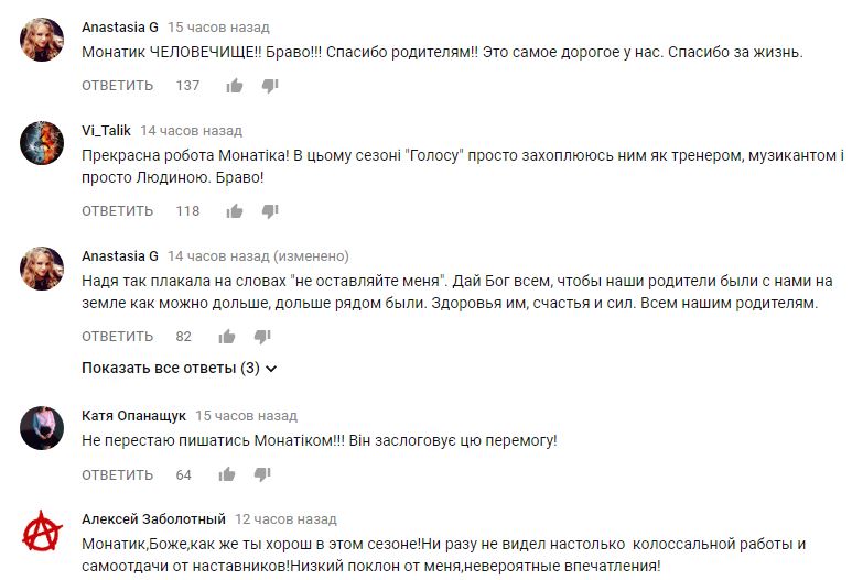 MONATIK представил трогательную песню на украинском языке