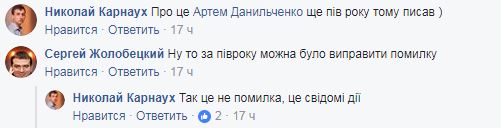 &quot;Сознательные действия&quot;: в Верховной Раде без препятствий пользуются запрещенной &quot;ВКонтакте&quot;