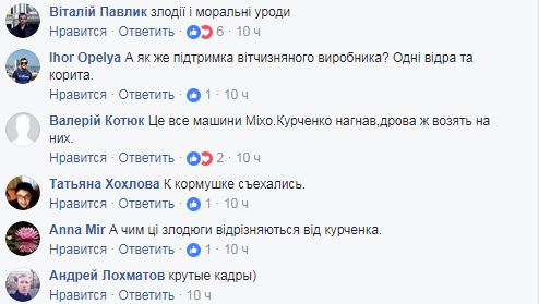 "Нищеброды": журналист показал, на чем депутаты приехали принимать бюджет (фото)