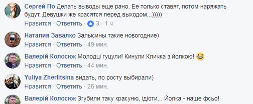 &quot;Убожество лысое&quot;: сеть ужаснула главная елка Украины (впечатляющее фото)