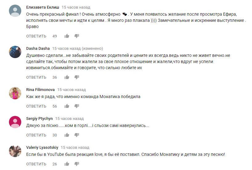 MONATIK представил трогательную песню на украинском языке