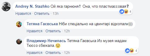"Простіше просто послати": в мережі відреагували на заяву Герман про "покинутий" Україною Донбас