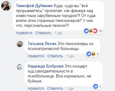 "Мы можем взорвать их": пенсионеры из РФ вызвали ажиотаж в сети песней о Путине (видео)