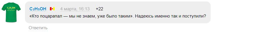 В Одесі пасажири трамвая показали, як боротися з "героями паркування" (фото)