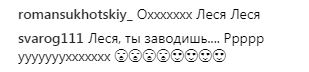 "Дика кішечка": Леся Нікітюк поділилася еротичним фото з басейну (фото)