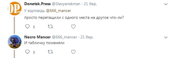 Всю суть "ДНР" показали в одному фото: бойовики викрали меморіальний камінь