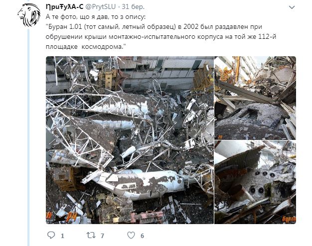 В мережі показали покинуті на "Байконурі" радянські космічні кораблі (фото)