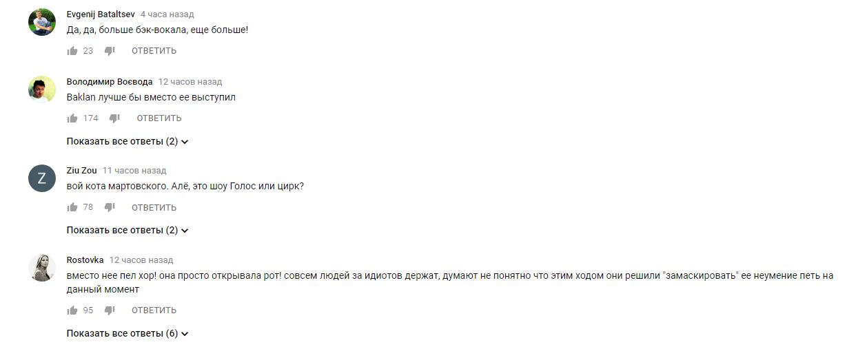 "Ужасный голос": в сети прокомментировали выступление Зианджи на Голосі країни