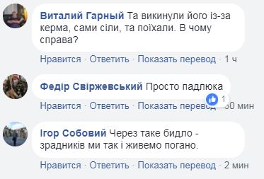 Под Житомиром водитель маршрутки отказался везти украинских бойцов (фото)