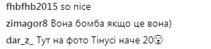 Тина Кароль без макияжа: певица поразила поклонников (фото)